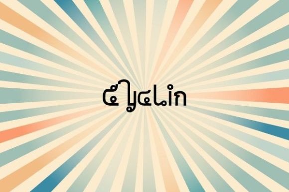 Cyclin: A Designer's Real-World Take